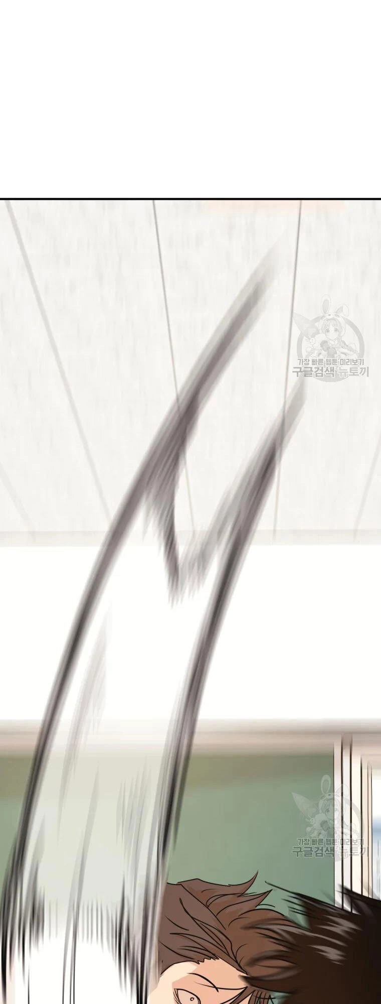 Bạn Trai Vệ Sĩ Chapter 60 - 26