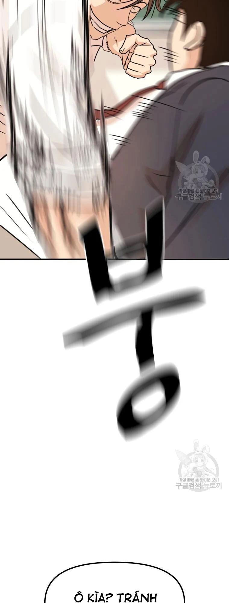 Bạn Trai Vệ Sĩ Chapter 60 - 27