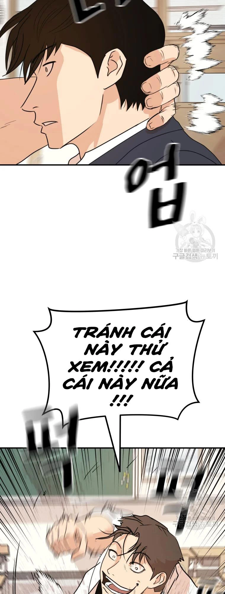 Bạn Trai Vệ Sĩ Chapter 60 - 29