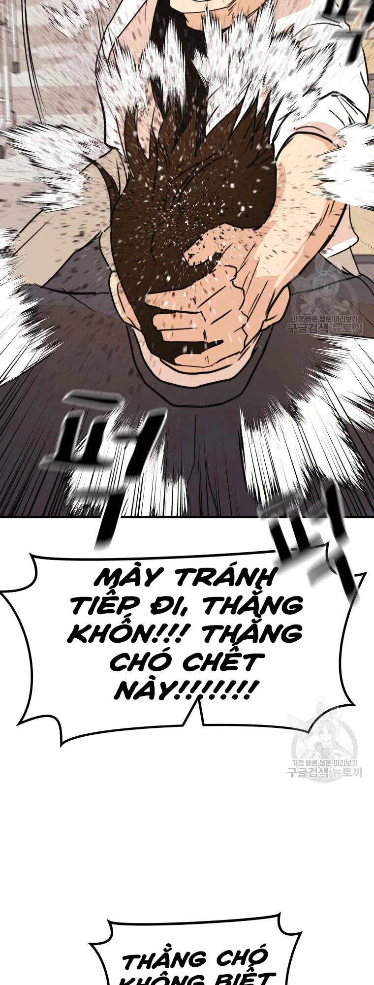 Bạn Trai Vệ Sĩ Chapter 60 - 30