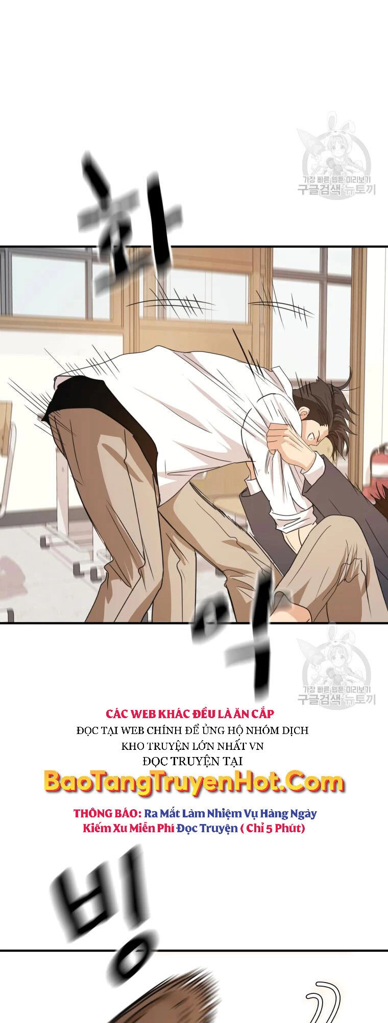 Bạn Trai Vệ Sĩ Chapter 60 - 33