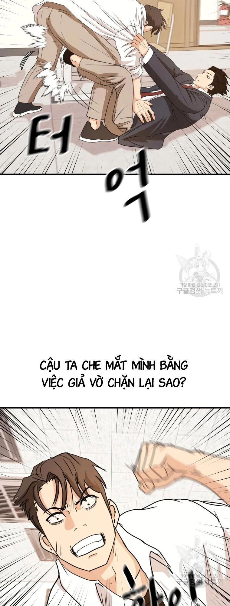 Bạn Trai Vệ Sĩ Chapter 60 - 35