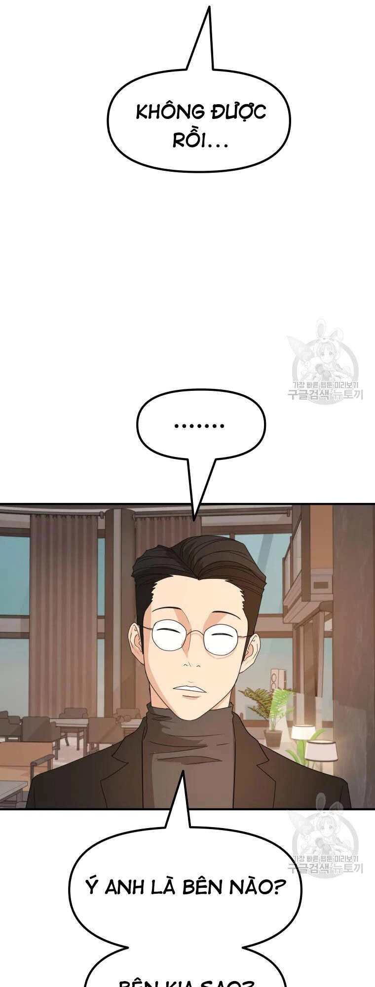 Bạn Trai Vệ Sĩ Chapter 60 - 37