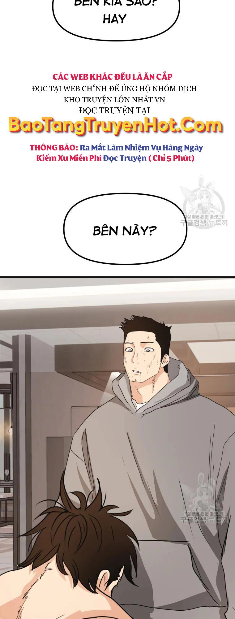 Bạn Trai Vệ Sĩ Chapter 60 - 38