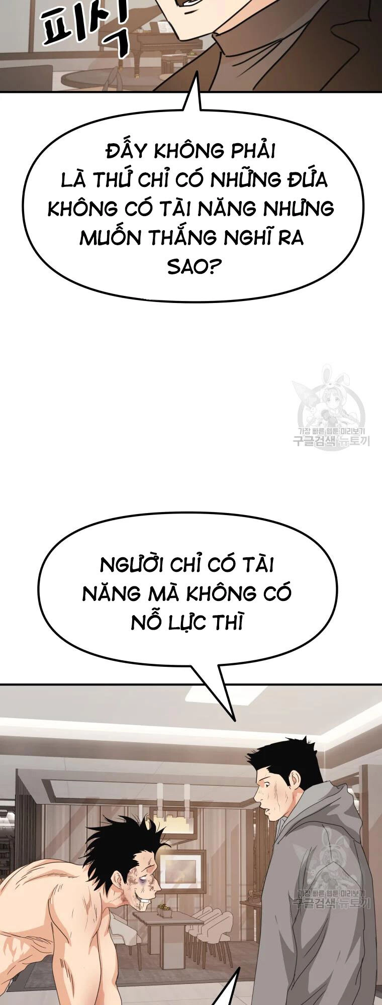 Bạn Trai Vệ Sĩ Chapter 60 - 47