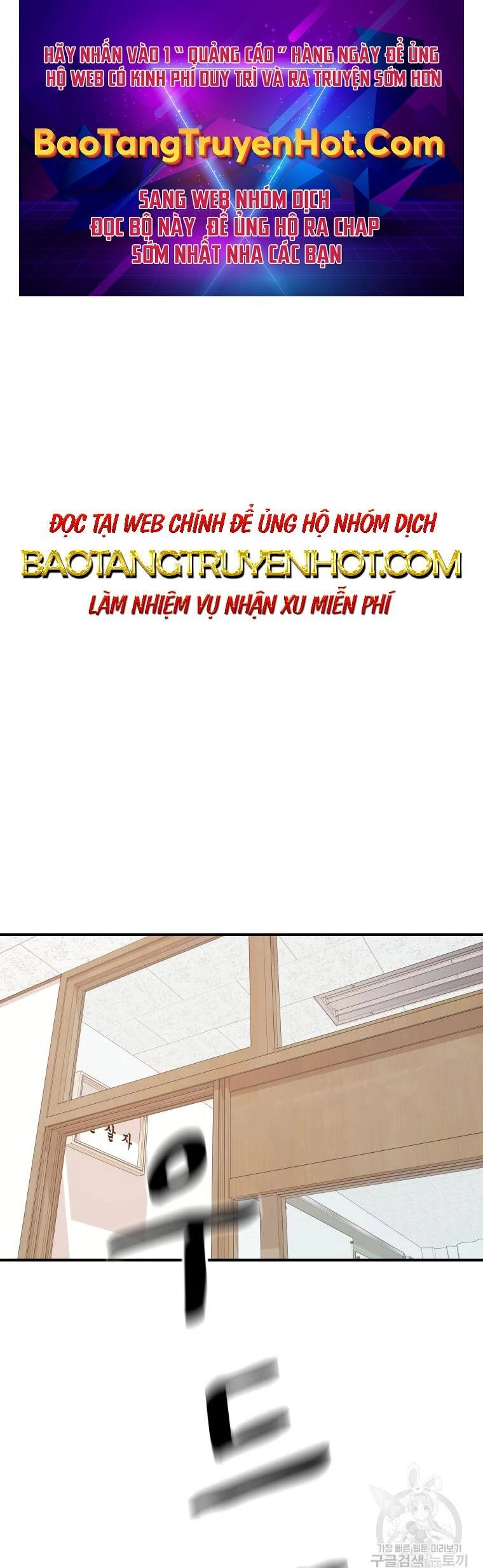 Bạn Trai Vệ Sĩ Chapter 61 - 1