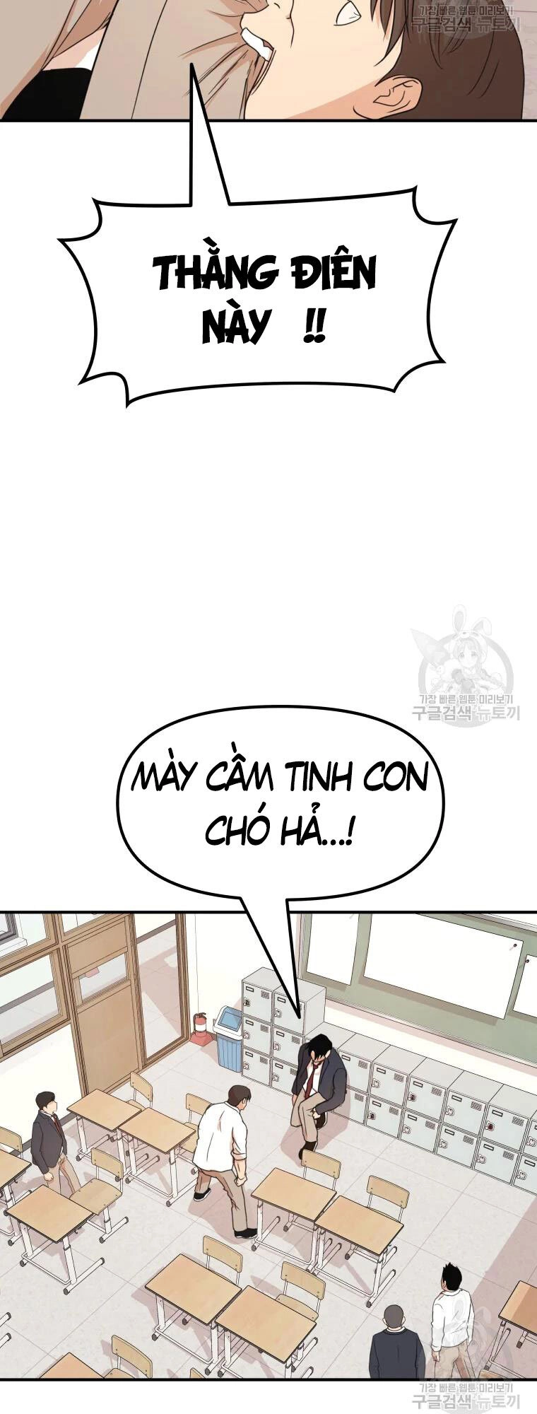 Bạn Trai Vệ Sĩ Chapter 61 - 5