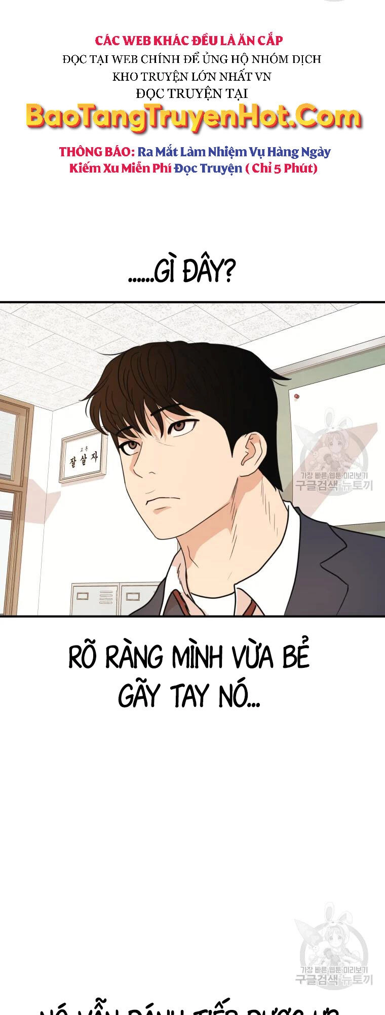 Bạn Trai Vệ Sĩ Chapter 61 - 6