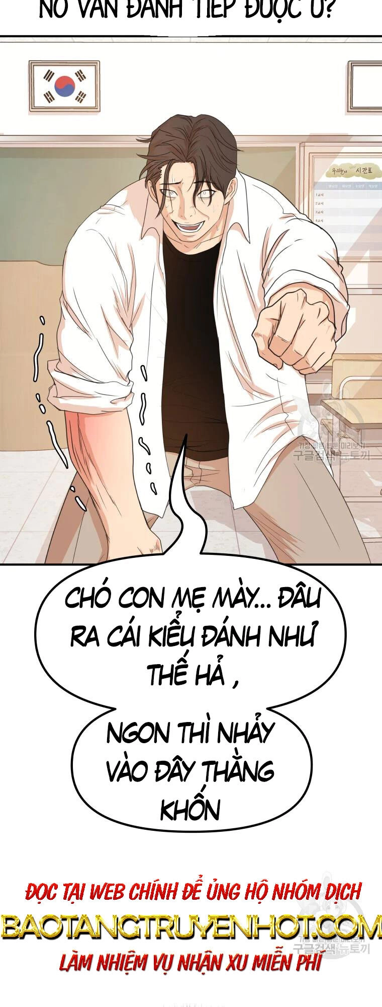Bạn Trai Vệ Sĩ Chapter 61 - 7