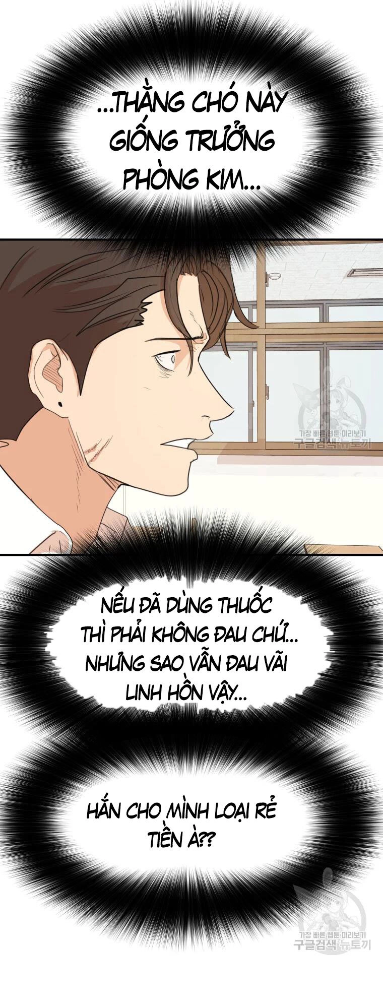 Bạn Trai Vệ Sĩ Chapter 61 - 8