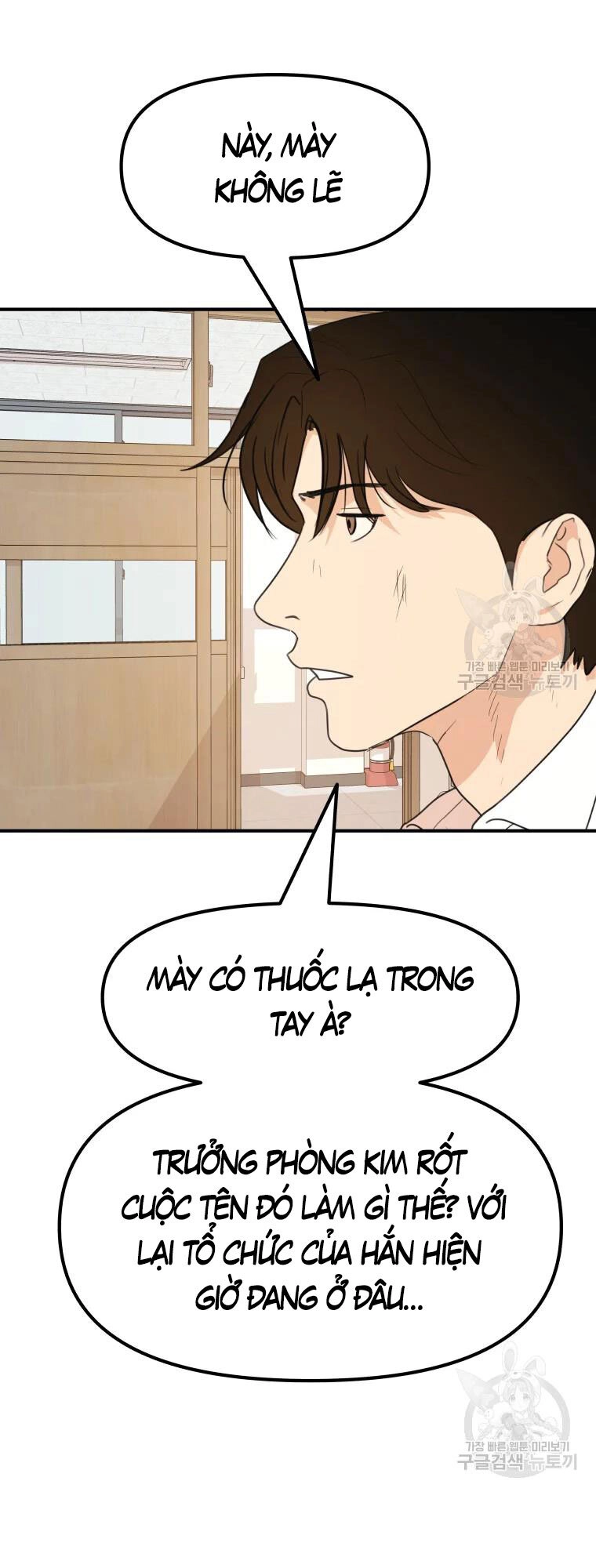 Bạn Trai Vệ Sĩ Chapter 61 - 9