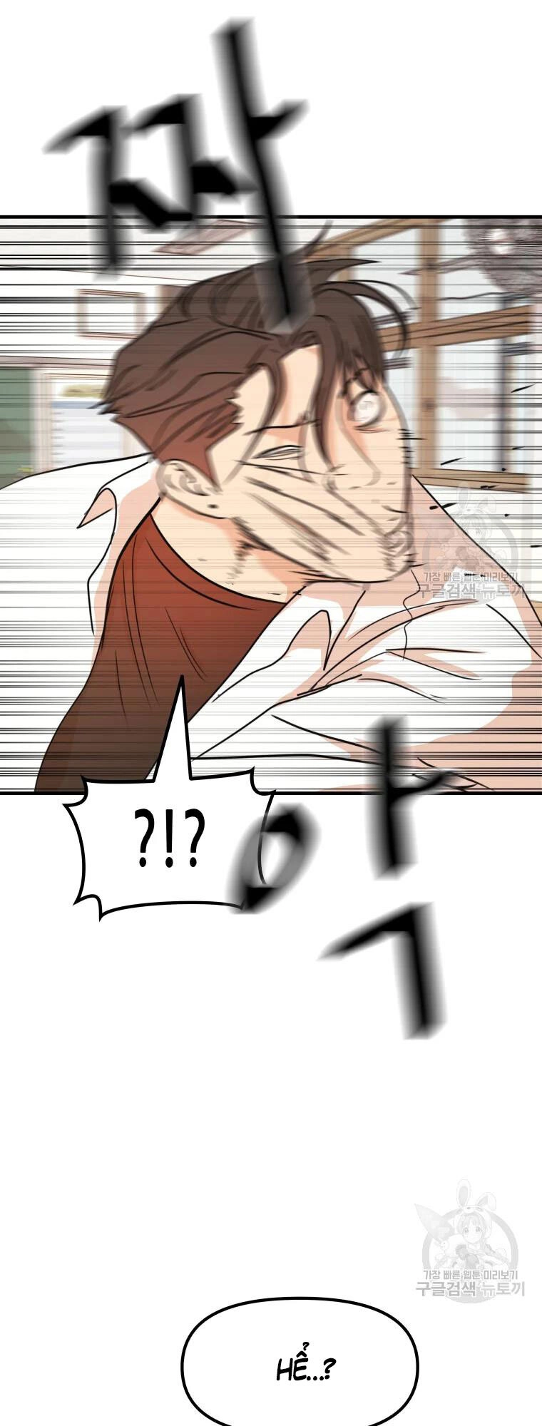 Bạn Trai Vệ Sĩ Chapter 61 - 12