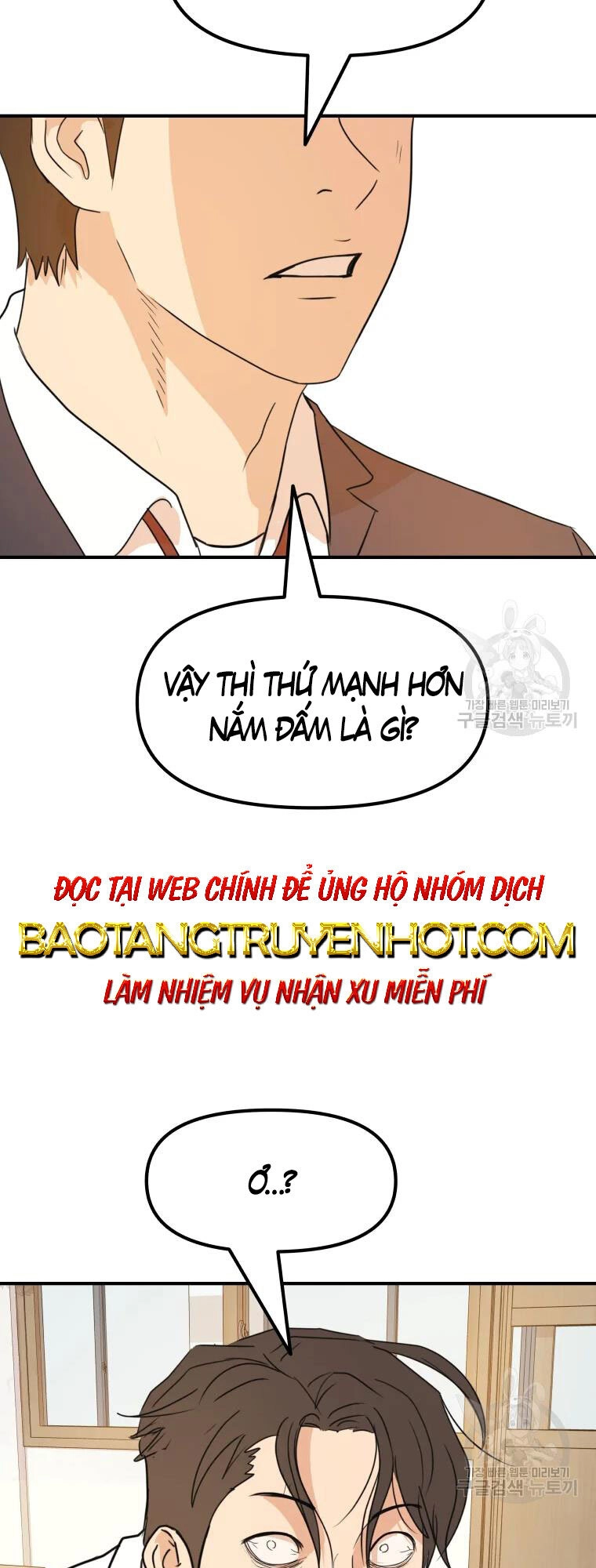 Bạn Trai Vệ Sĩ Chapter 61 - 14