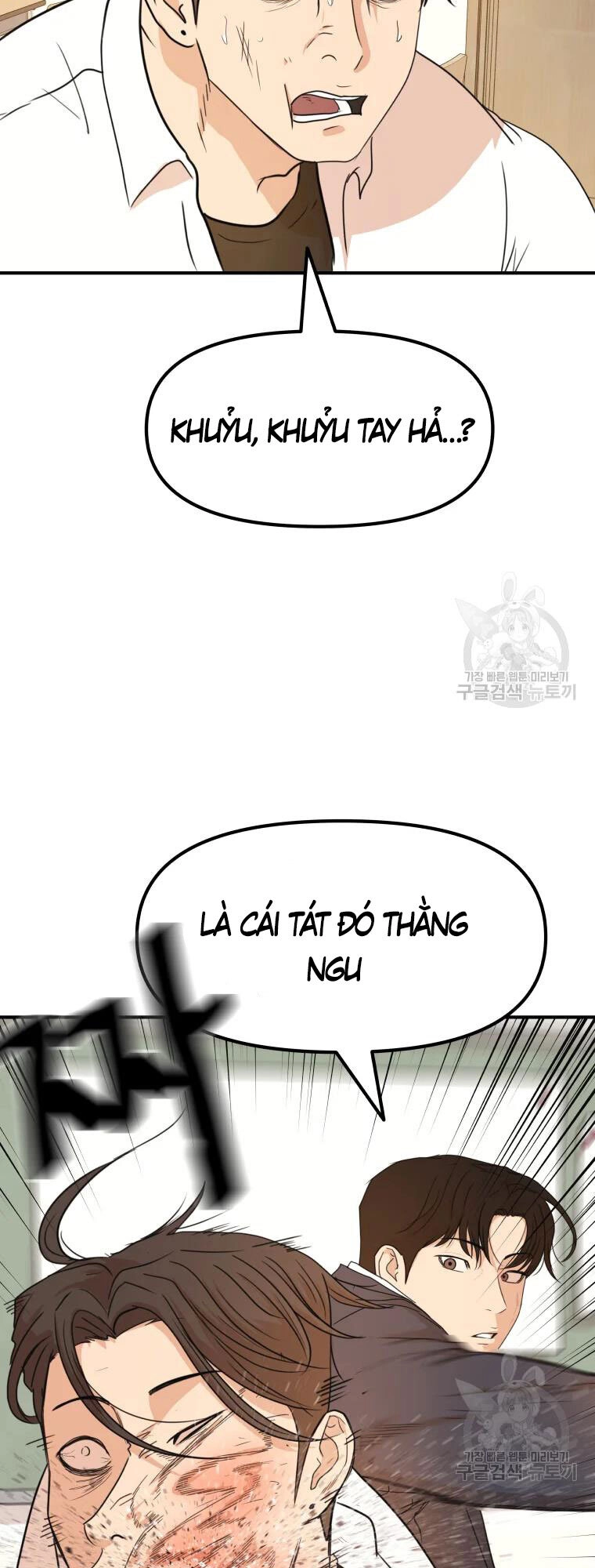 Bạn Trai Vệ Sĩ Chapter 61 - 15