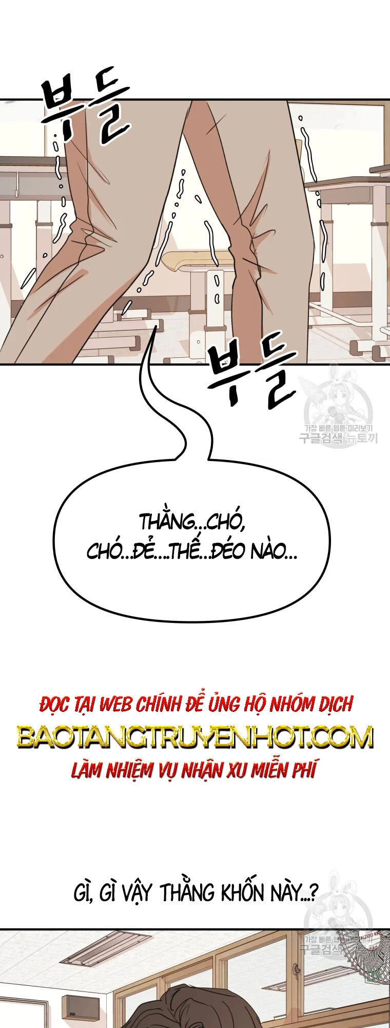 Bạn Trai Vệ Sĩ Chapter 61 - 18