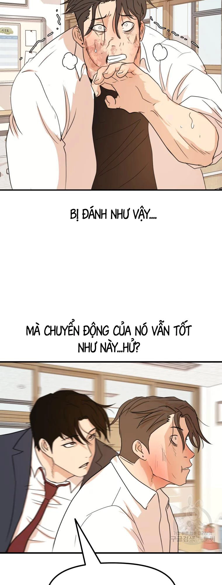 Bạn Trai Vệ Sĩ Chapter 61 - 19