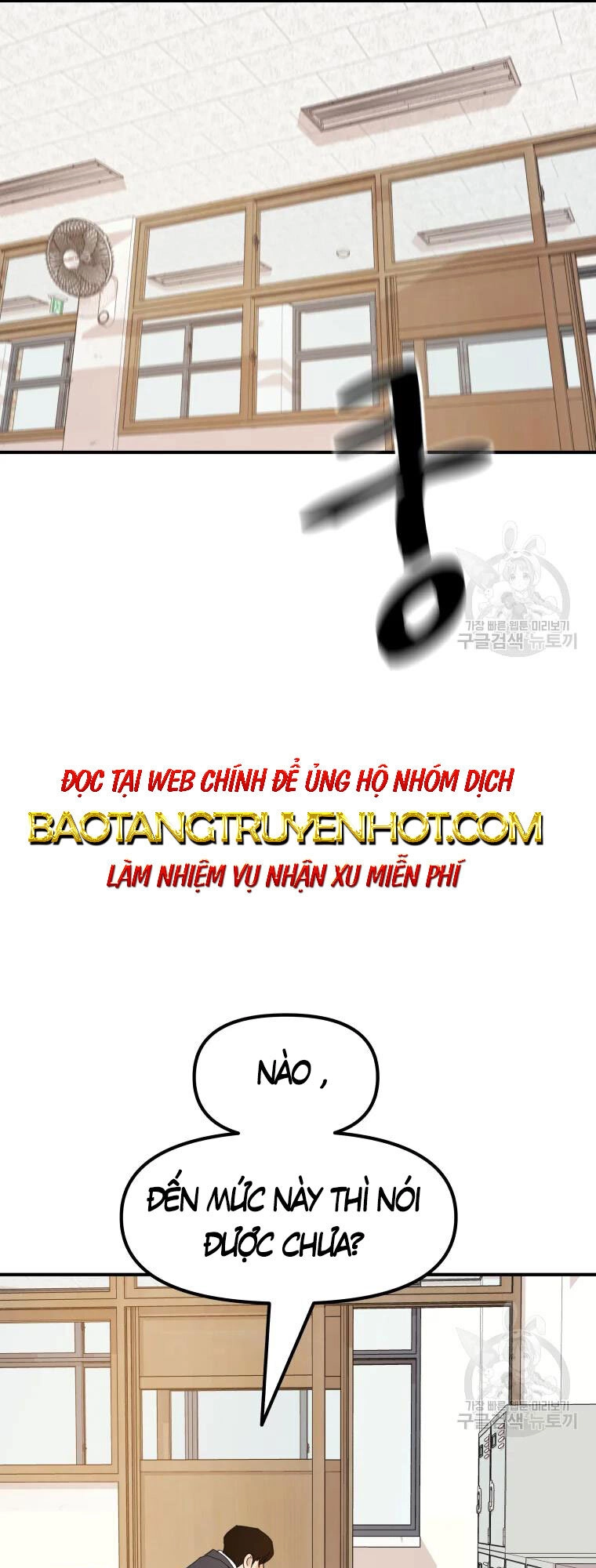 Bạn Trai Vệ Sĩ Chapter 61 - 22