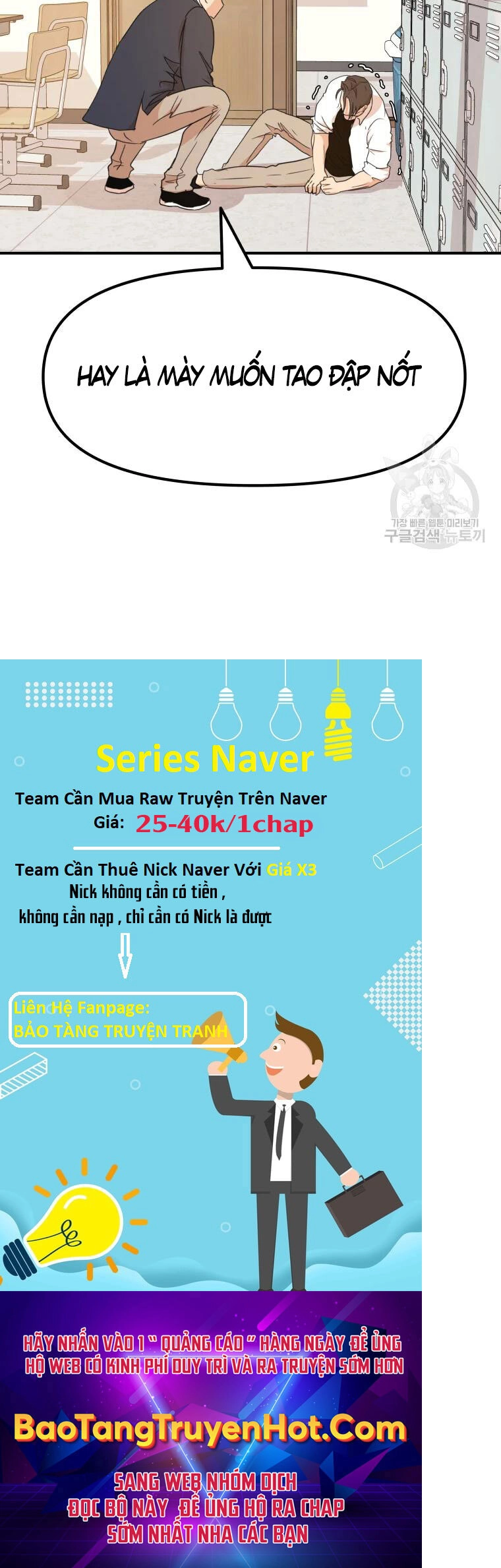 Bạn Trai Vệ Sĩ Chapter 61 - 23