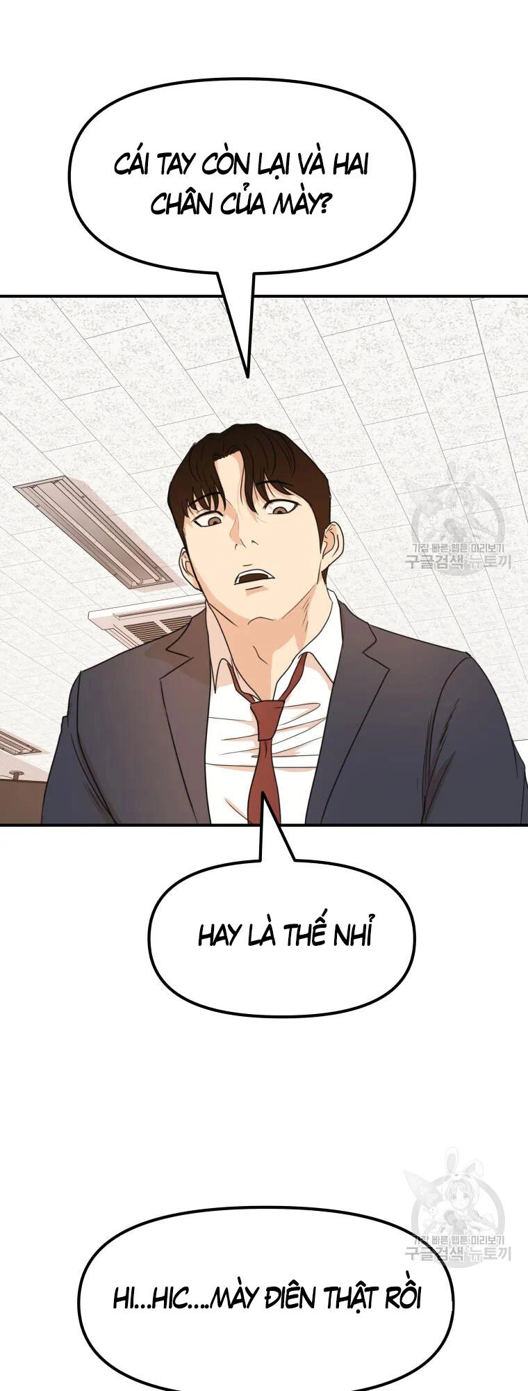 Bạn Trai Vệ Sĩ Chapter 61 - 24