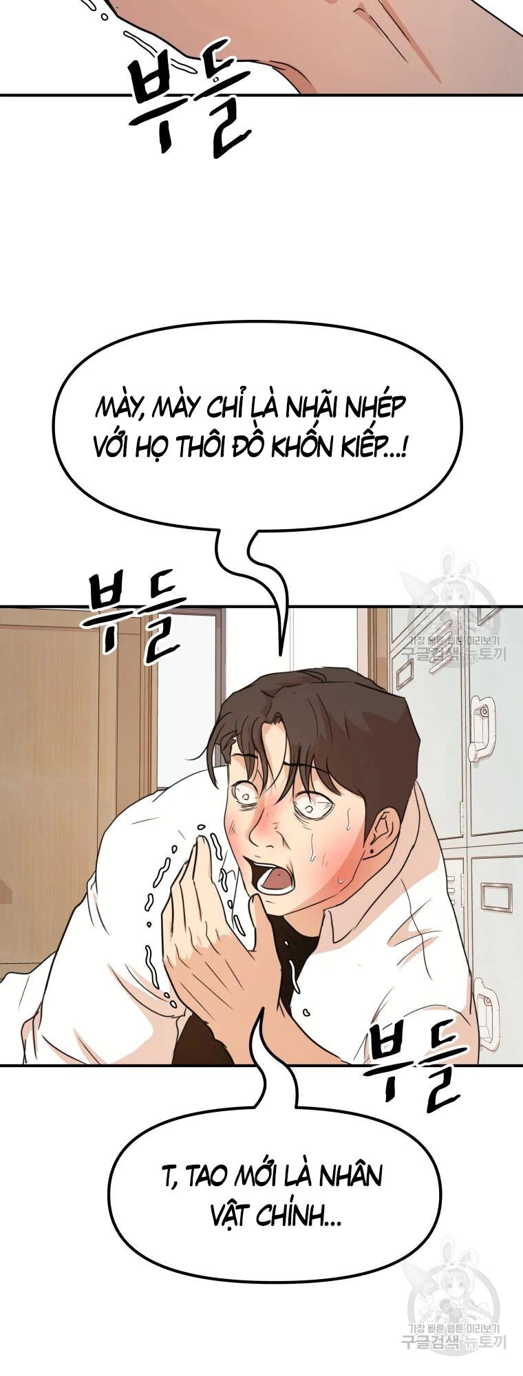 Bạn Trai Vệ Sĩ Chapter 61 - 27