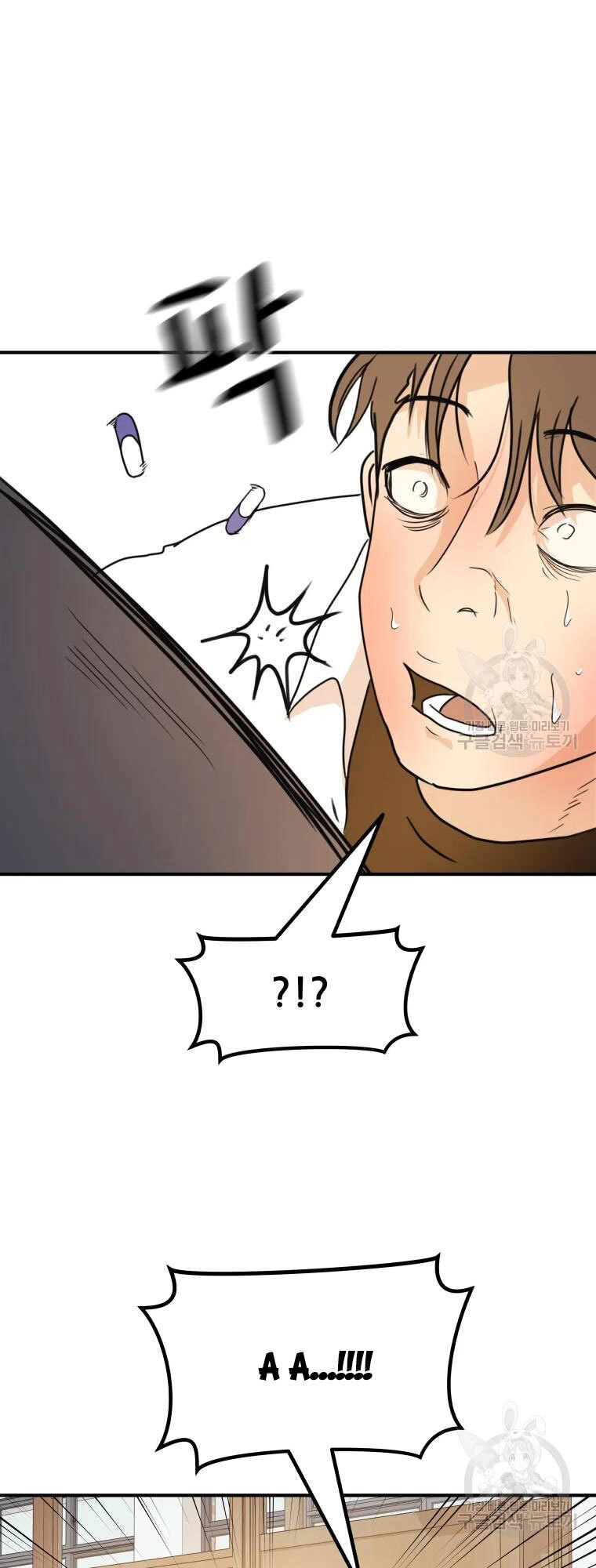 Bạn Trai Vệ Sĩ Chapter 61 - 28