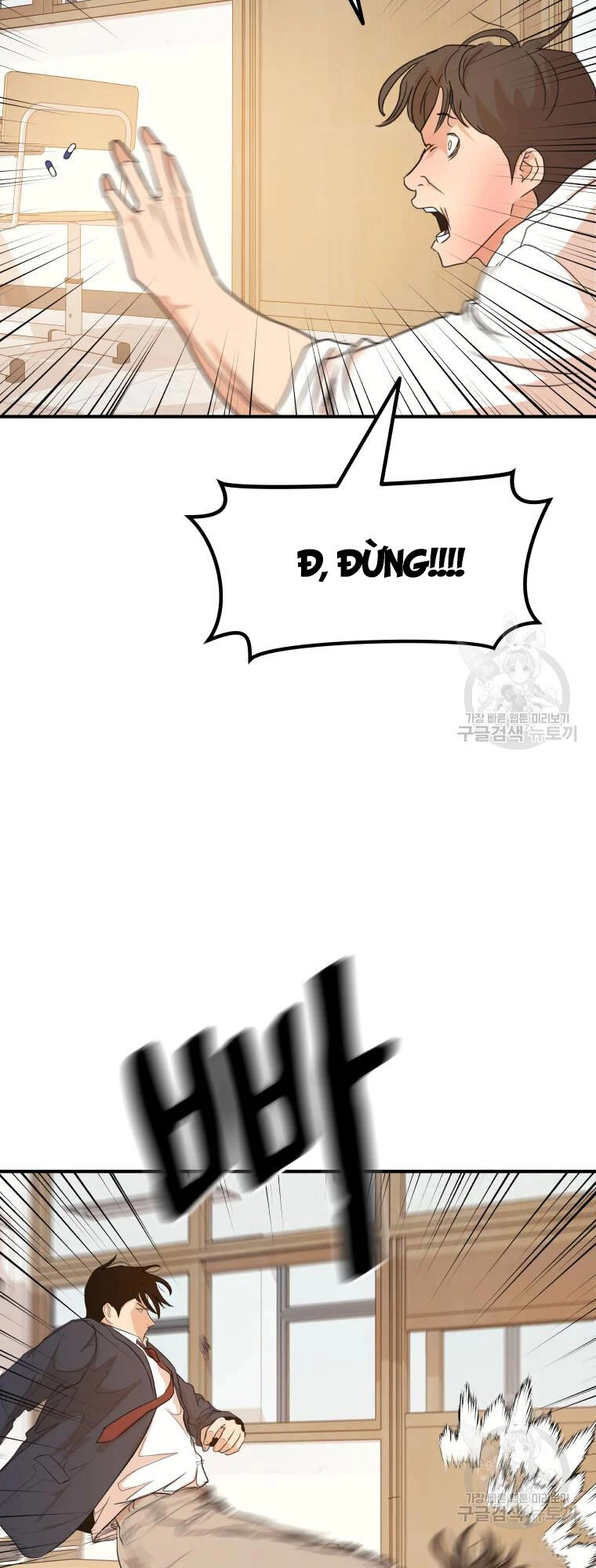 Bạn Trai Vệ Sĩ Chapter 61 - 29