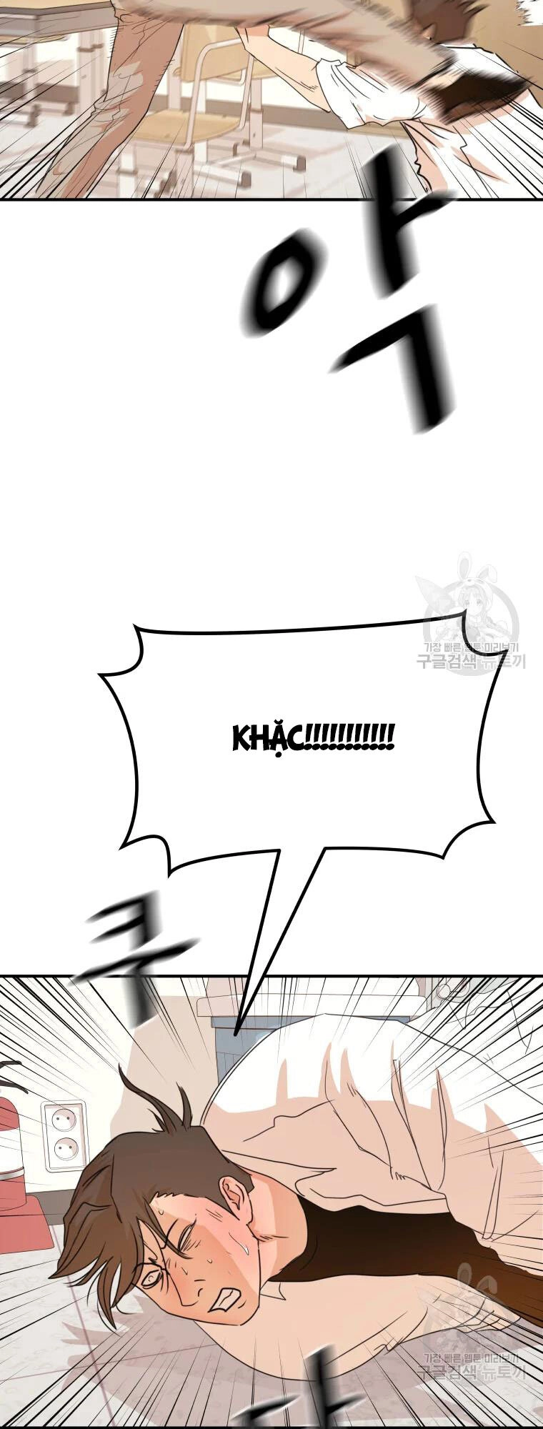 Bạn Trai Vệ Sĩ Chapter 61 - 30