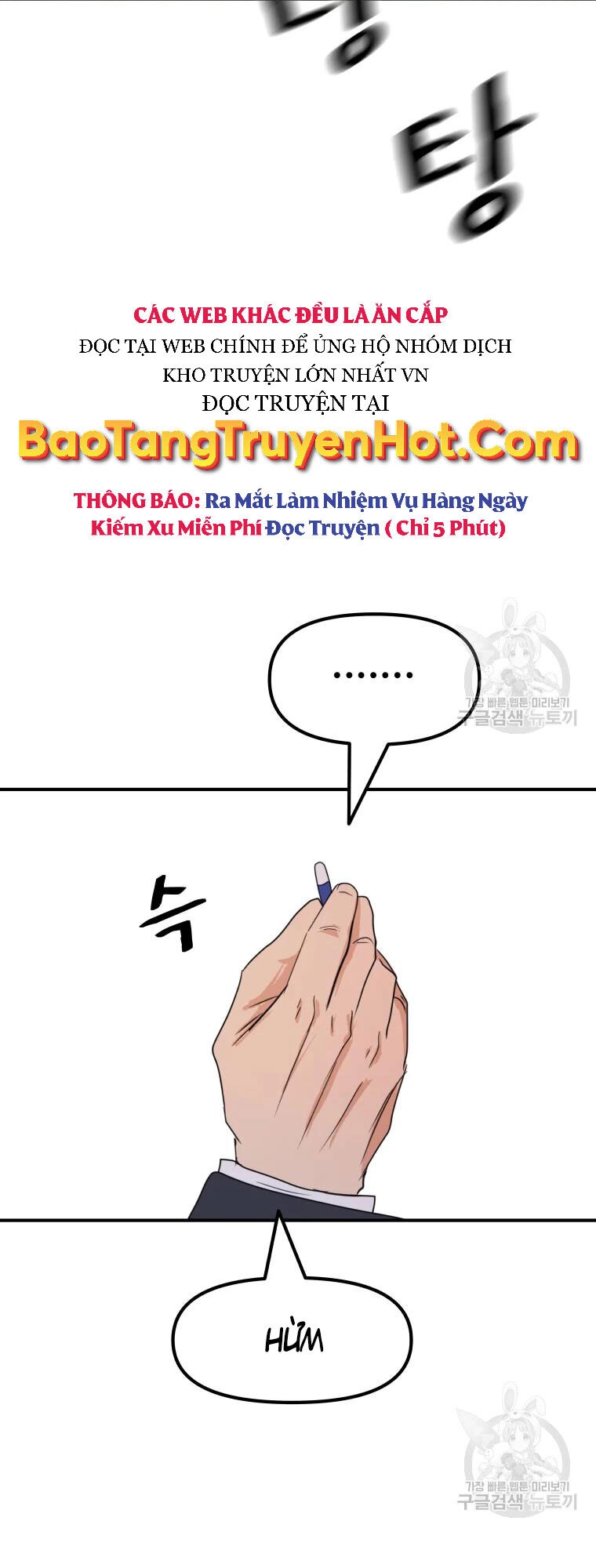 Bạn Trai Vệ Sĩ Chapter 61 - 31