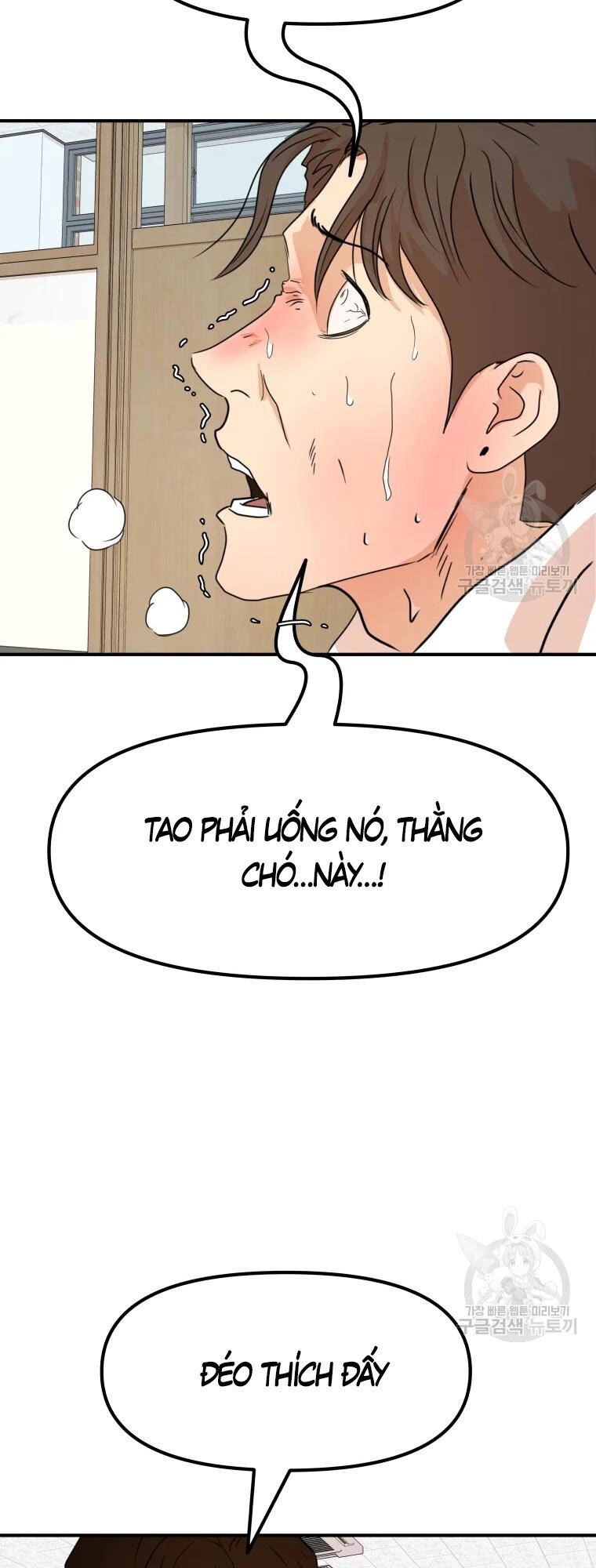 Bạn Trai Vệ Sĩ Chapter 61 - 33