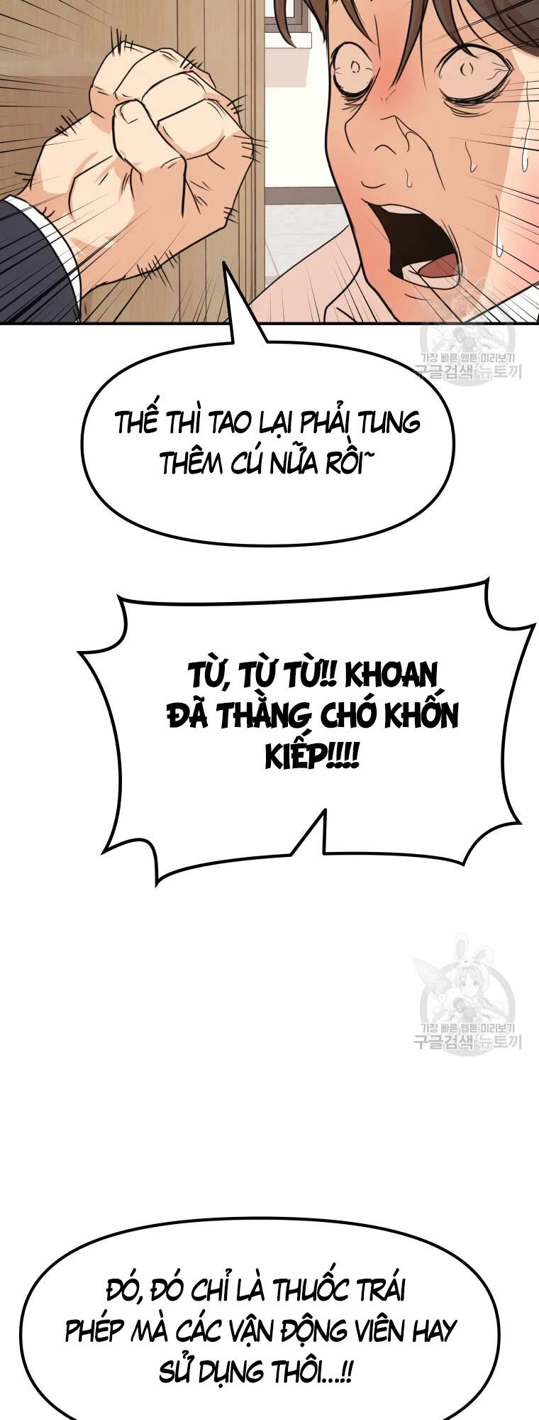 Bạn Trai Vệ Sĩ Chapter 61 - 35
