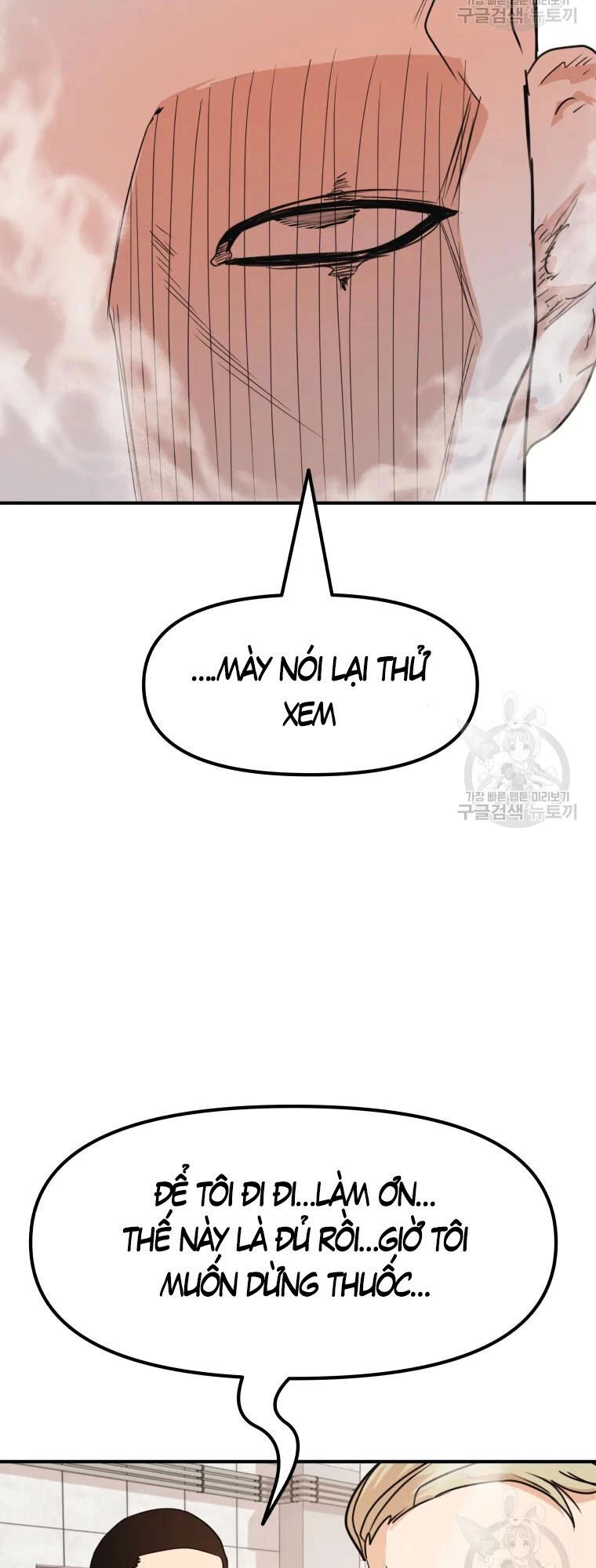 Bạn Trai Vệ Sĩ Chapter 61 - 42