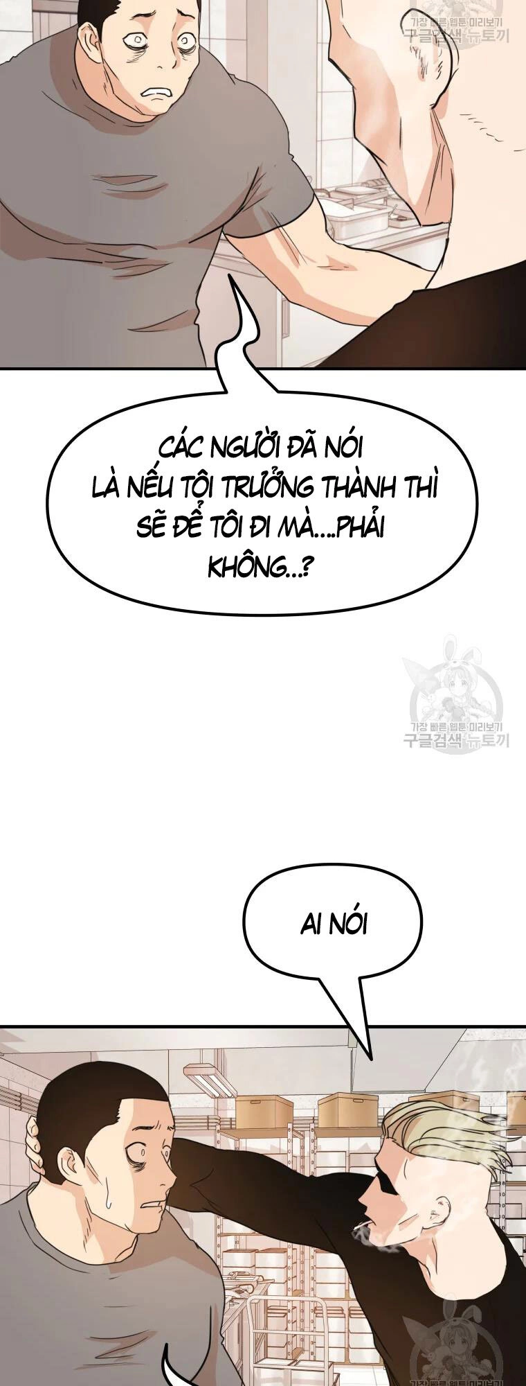 Bạn Trai Vệ Sĩ Chapter 61 - 43