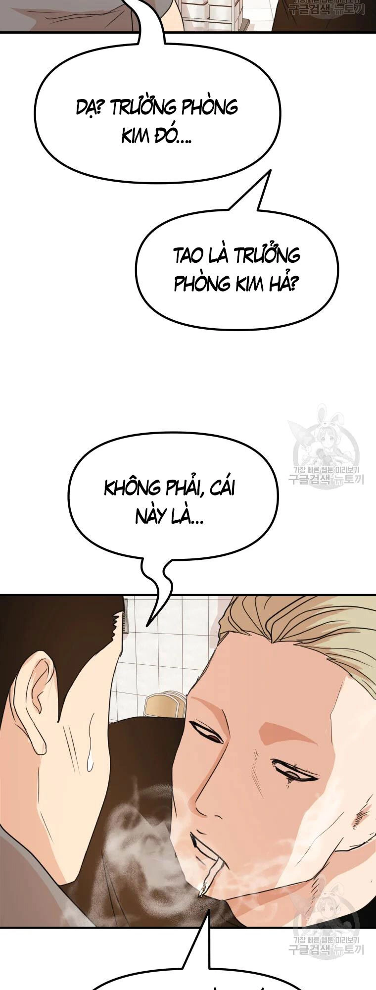 Bạn Trai Vệ Sĩ Chapter 61 - 44