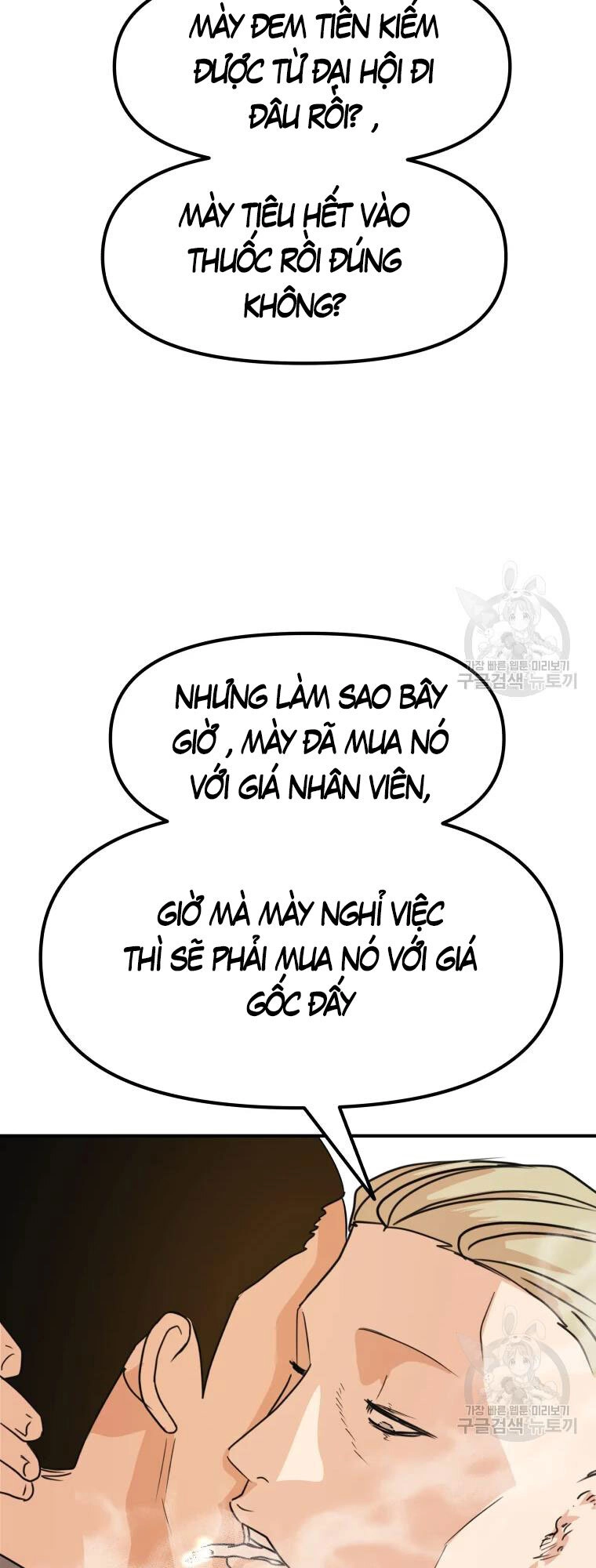 Bạn Trai Vệ Sĩ Chapter 61 - 45