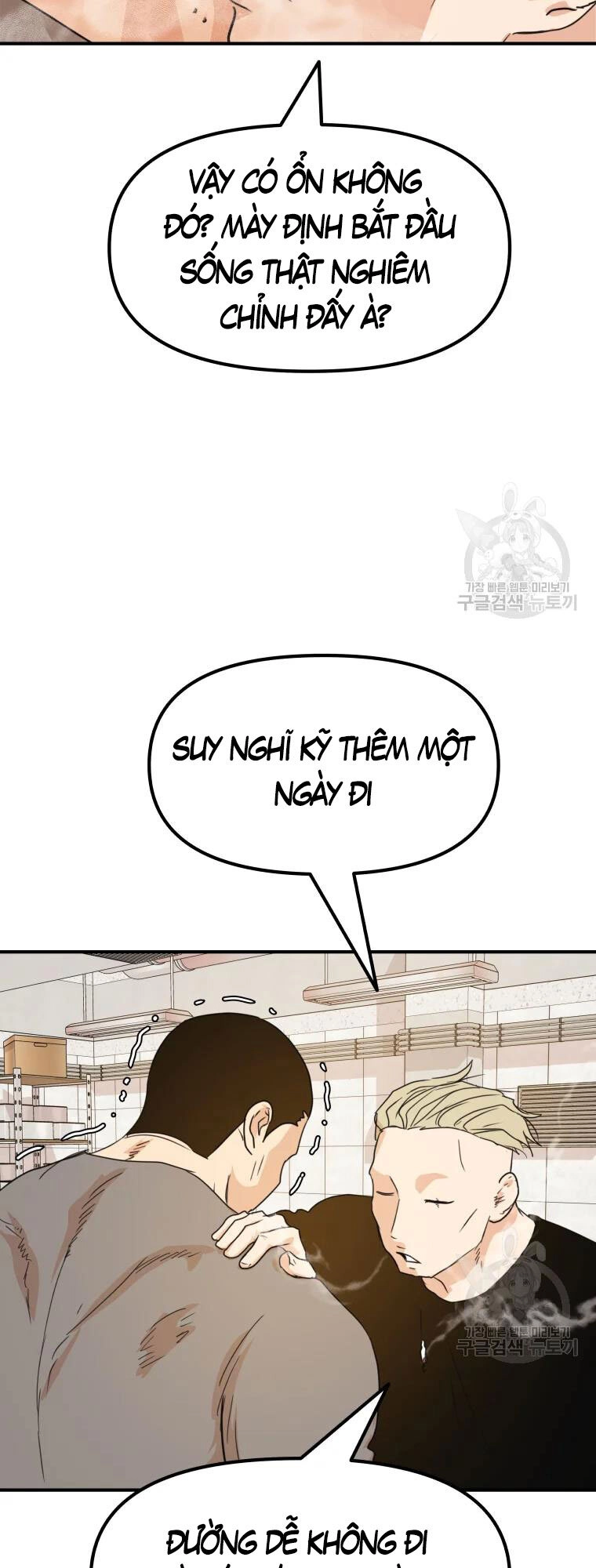 Bạn Trai Vệ Sĩ Chapter 61 - 46