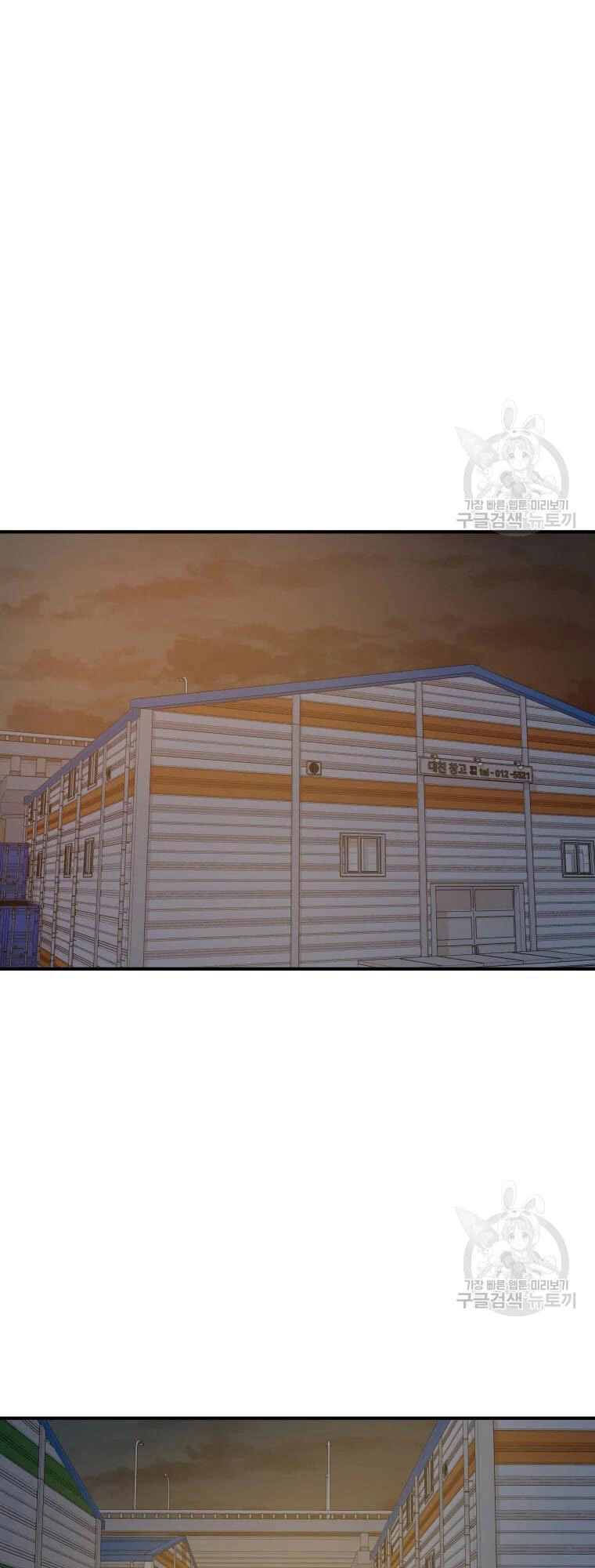 Bạn Trai Vệ Sĩ Chapter 61 - 48