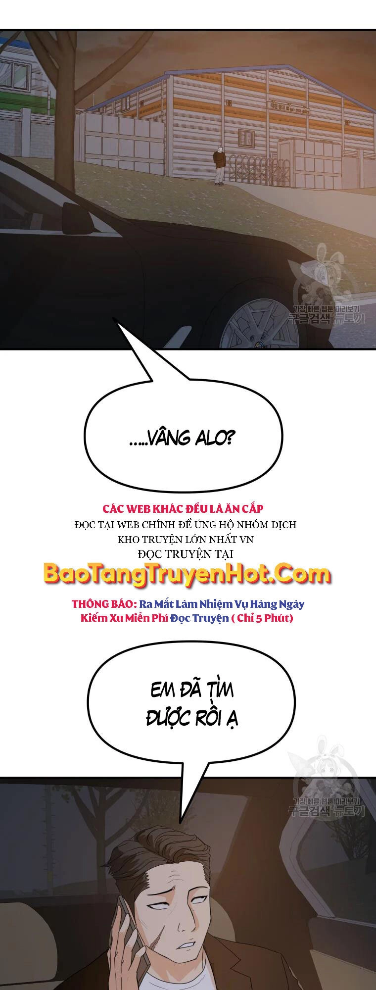 Bạn Trai Vệ Sĩ Chapter 61 - 50