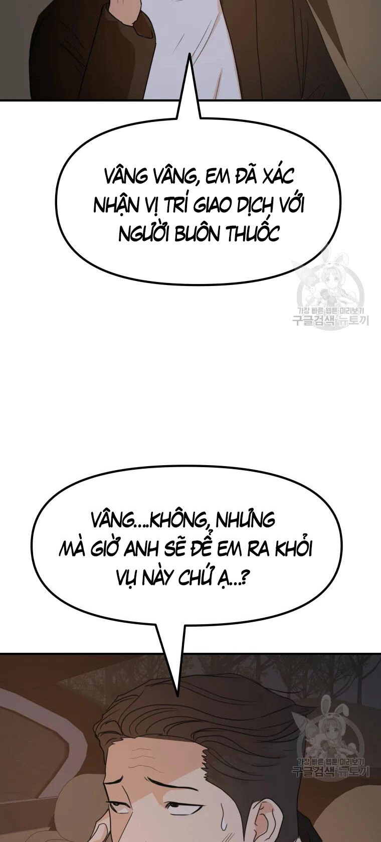 Bạn Trai Vệ Sĩ Chapter 61 - 51