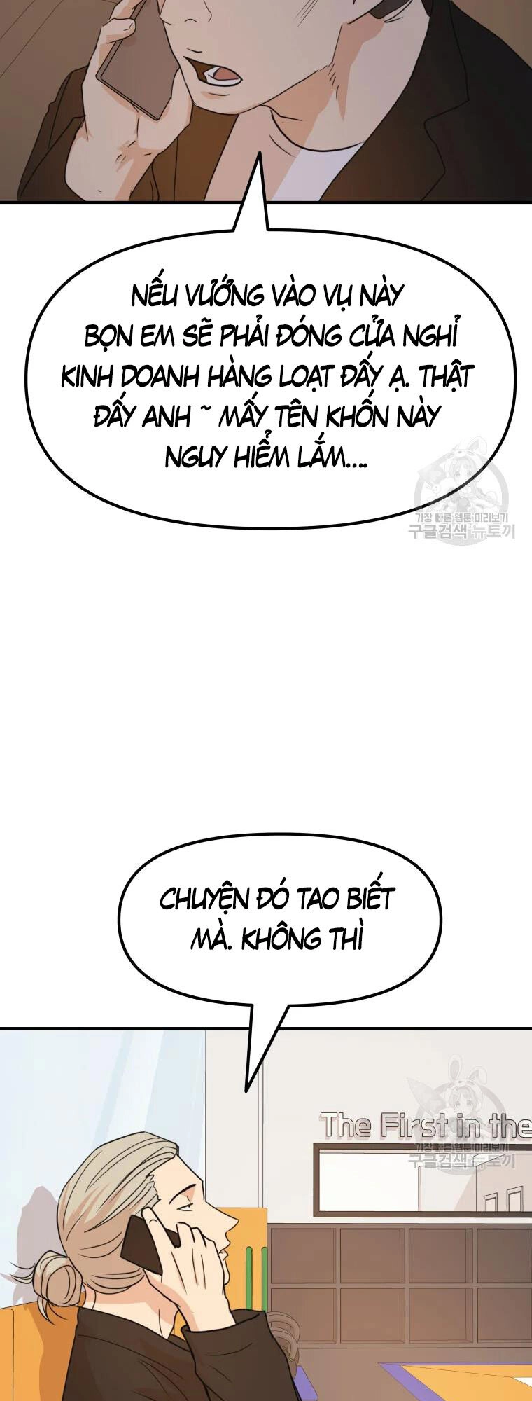 Bạn Trai Vệ Sĩ Chapter 61 - 52