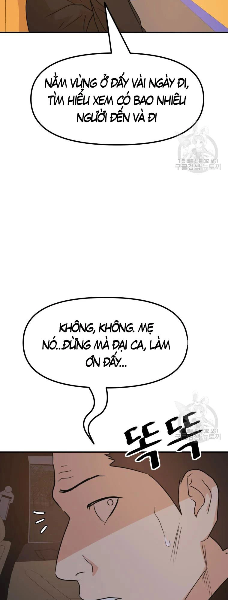 Bạn Trai Vệ Sĩ Chapter 61 - 53