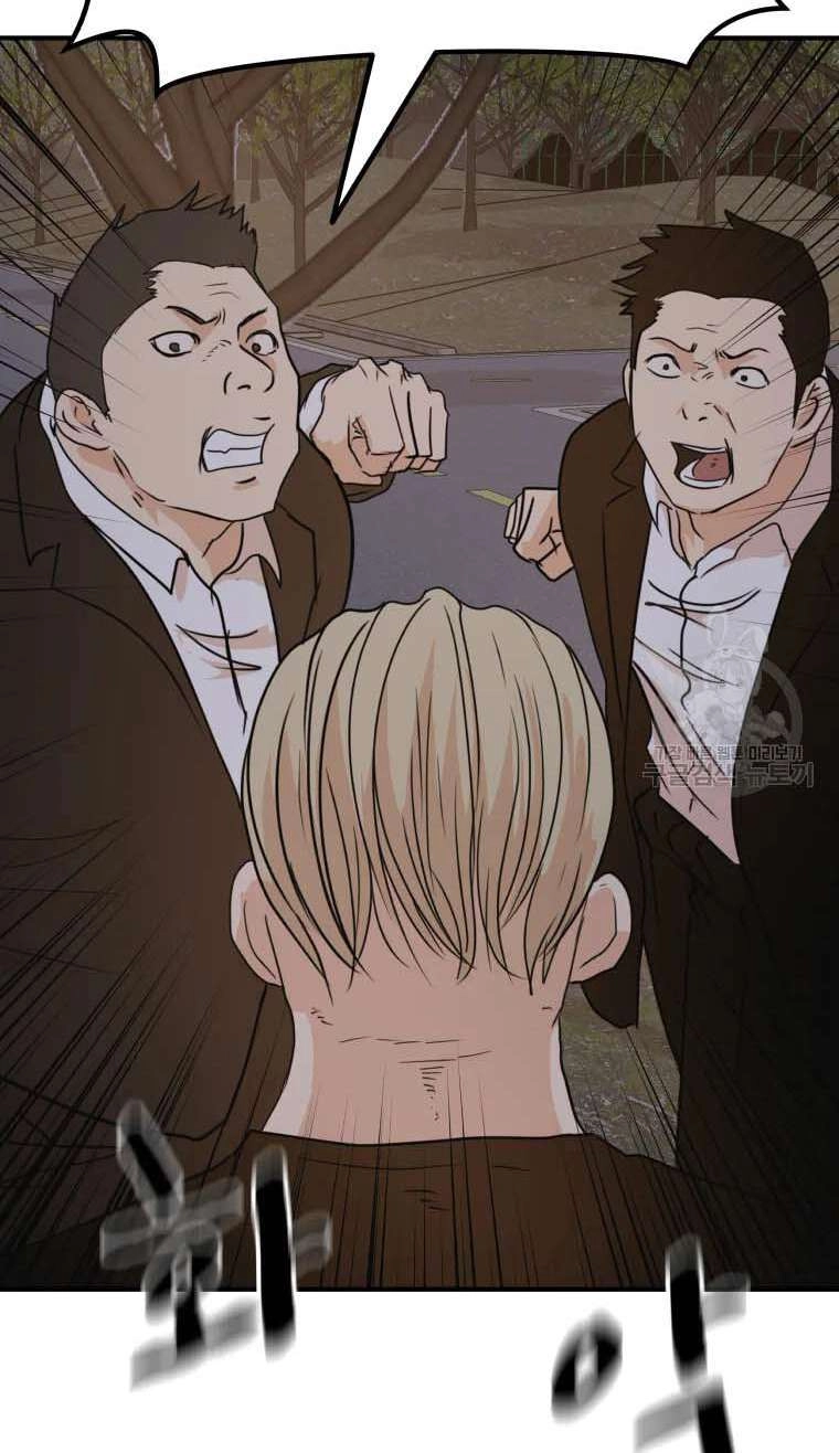 Bạn Trai Vệ Sĩ Chapter 62 - 23