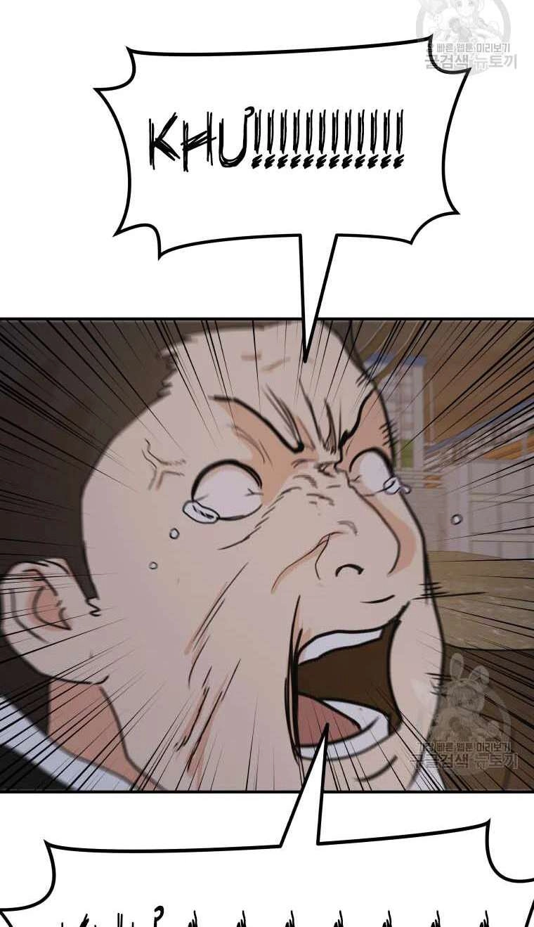 Bạn Trai Vệ Sĩ Chapter 62 - 55