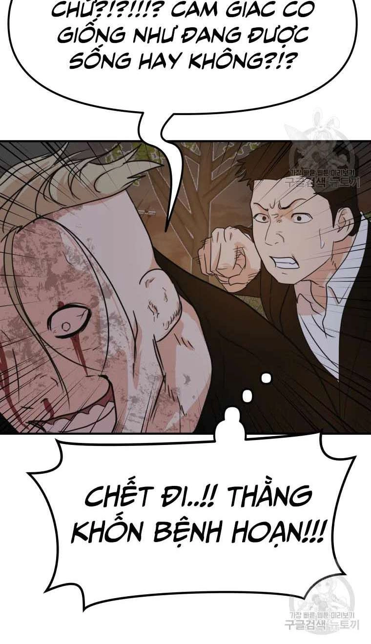 Bạn Trai Vệ Sĩ Chapter 62 - 60