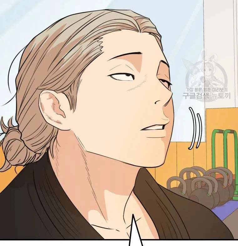 Bạn Trai Vệ Sĩ Chapter 62 - 86