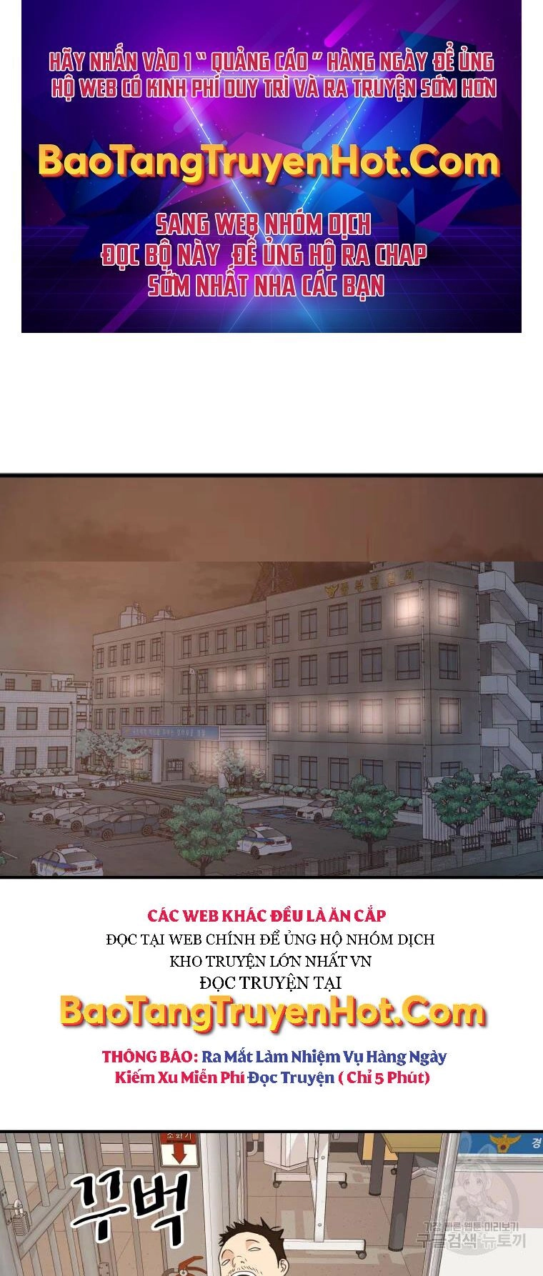 Bạn Trai Vệ Sĩ Chapter 63 - 1