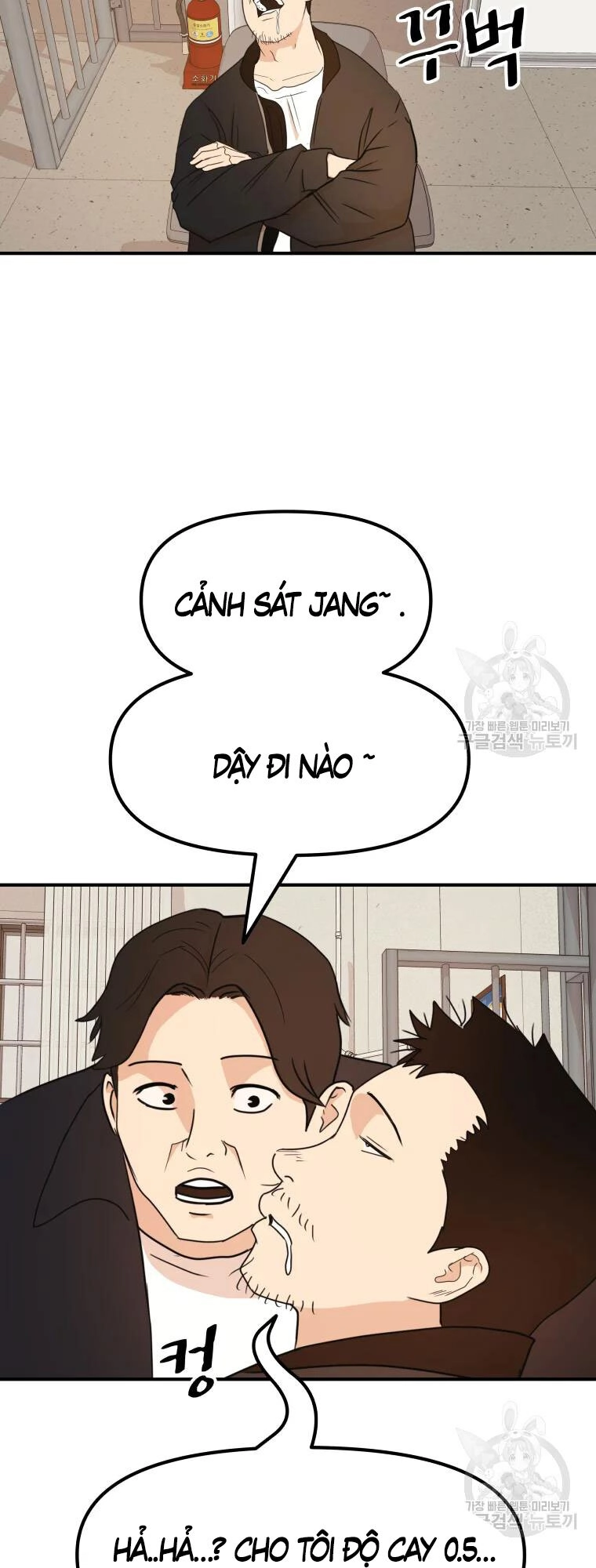 Bạn Trai Vệ Sĩ Chapter 63 - 2