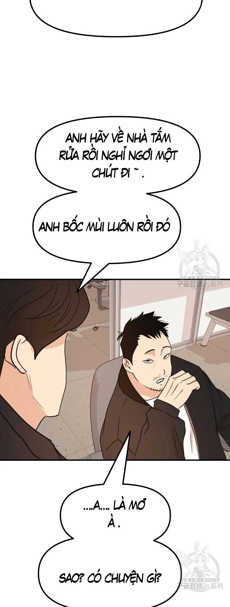 Bạn Trai Vệ Sĩ Chapter 63 - 3