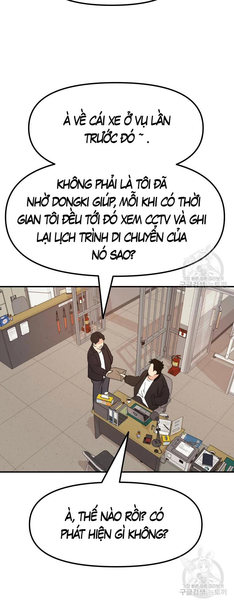Bạn Trai Vệ Sĩ Chapter 63 - 4