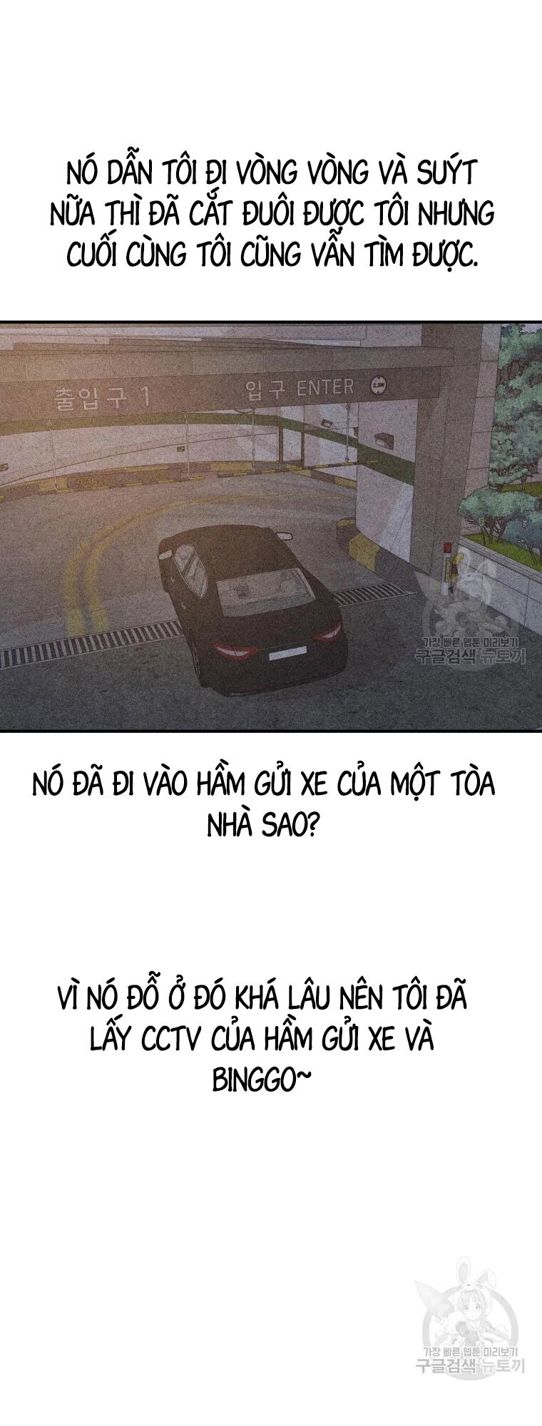 Bạn Trai Vệ Sĩ Chapter 63 - 5