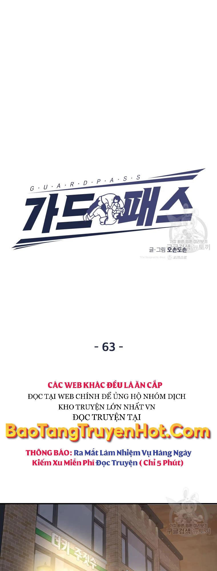 Bạn Trai Vệ Sĩ Chapter 63 - 11